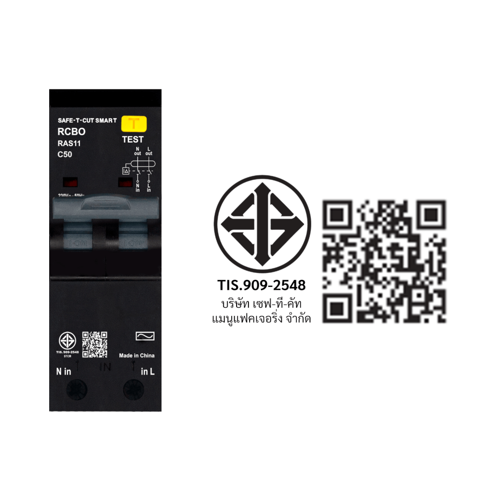 เบรกเกอร์กันไฟดูด 50 แอมป์ 2 โพล เซฟ-ที-คัทสมาร์ท RAS11 (TYPE AC) สีดำ_3